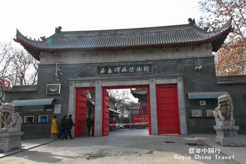 The Main Entrance for Xi'an Stele Museum