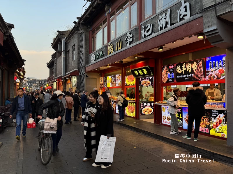 Street Food and Snacks on Yandai Xieijie Street