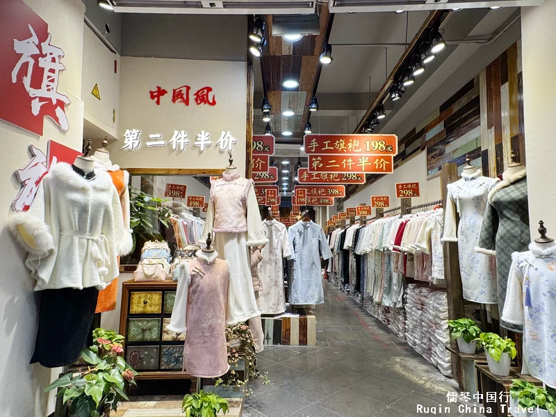 A Qipao dress Shop at Yandai Xiejie Street