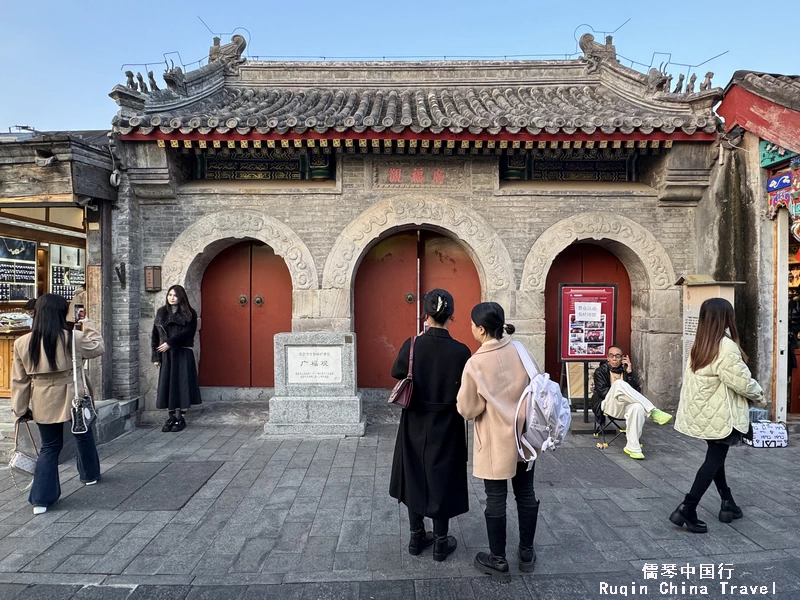 Visit Guangfu Temple