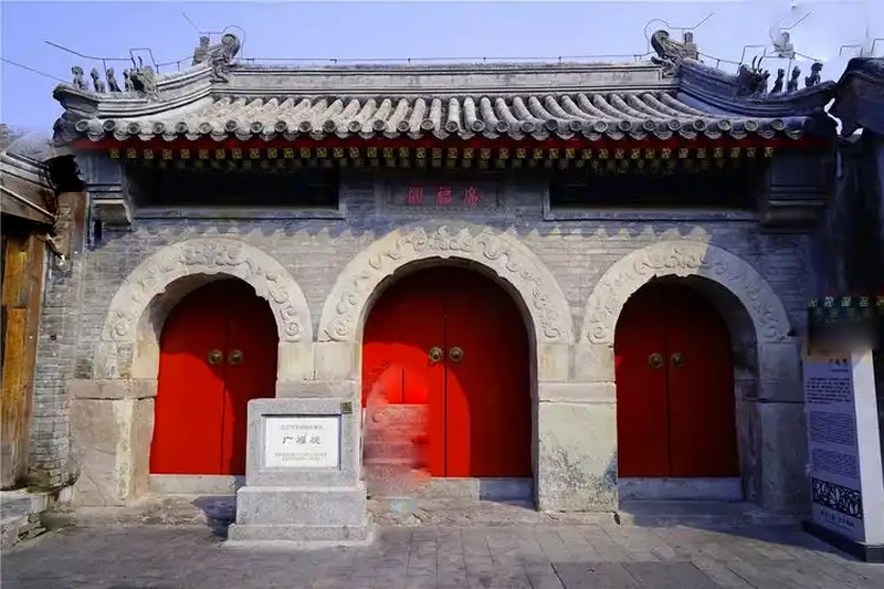 Visit Guangfu Temple