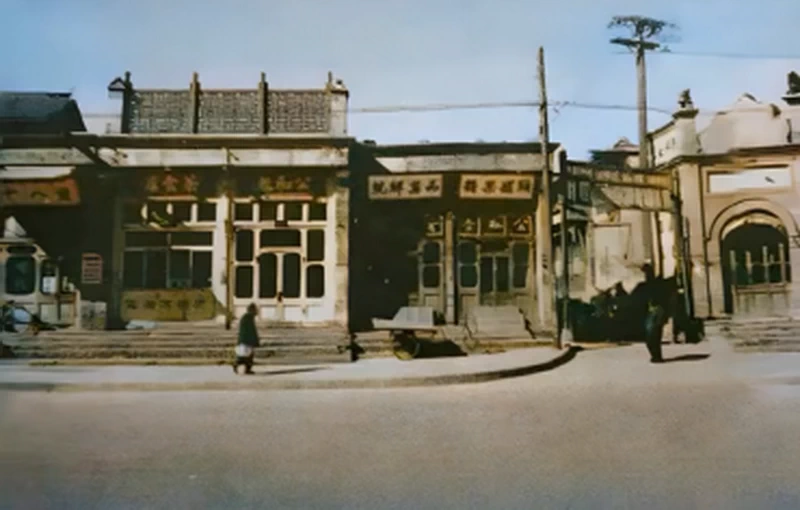 Yandai Xiejie Street Photo taken in 1955