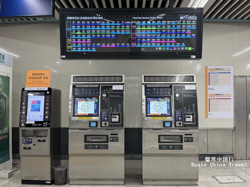 The ticket vending machines