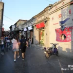 Yandai Xiejie Street Walking tour