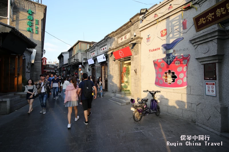 Yandai Xiejie Street Walking tour