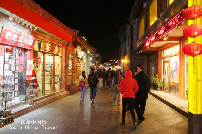 Shopping at night on Yandai Xiejie Street