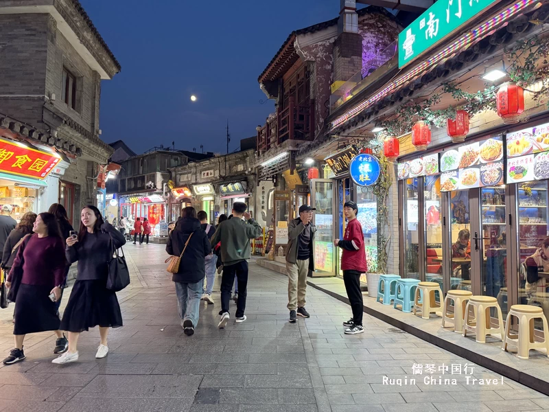 Yandai Xiejie Market