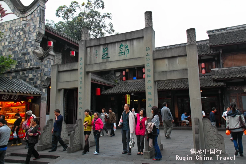 Jinli Ancient Street