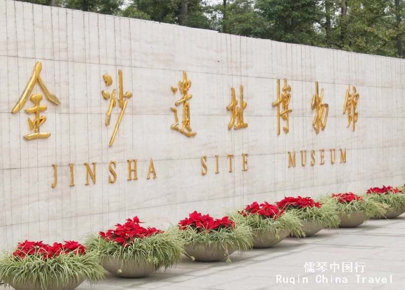 Jinsha Site Museum