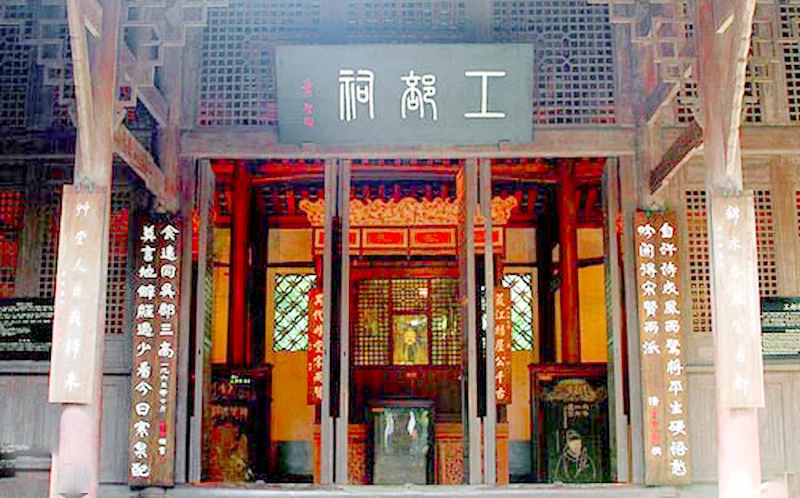 Du Gongbu Memorial Temple （工部祠）