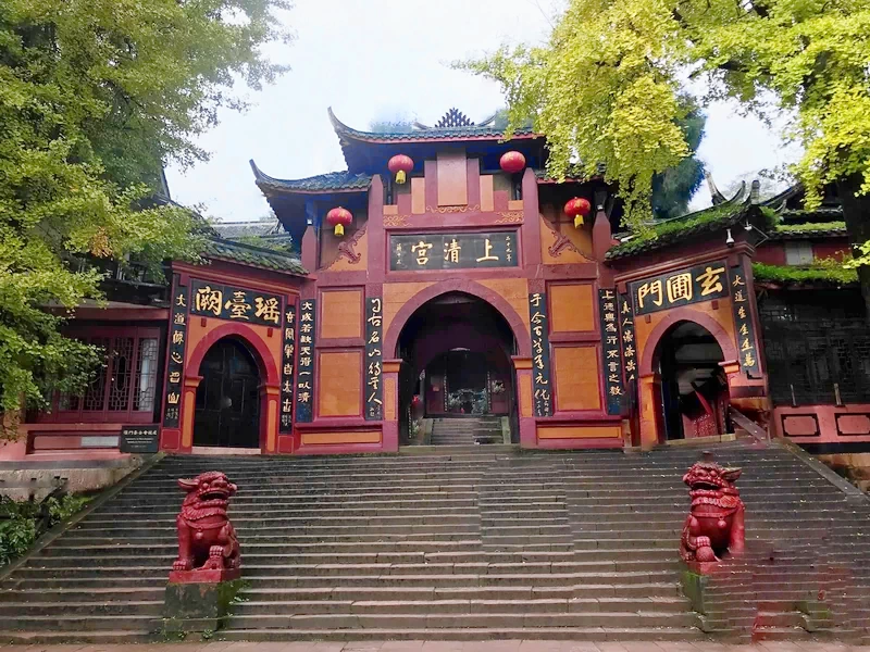 Shangqing Palace (上清宫)