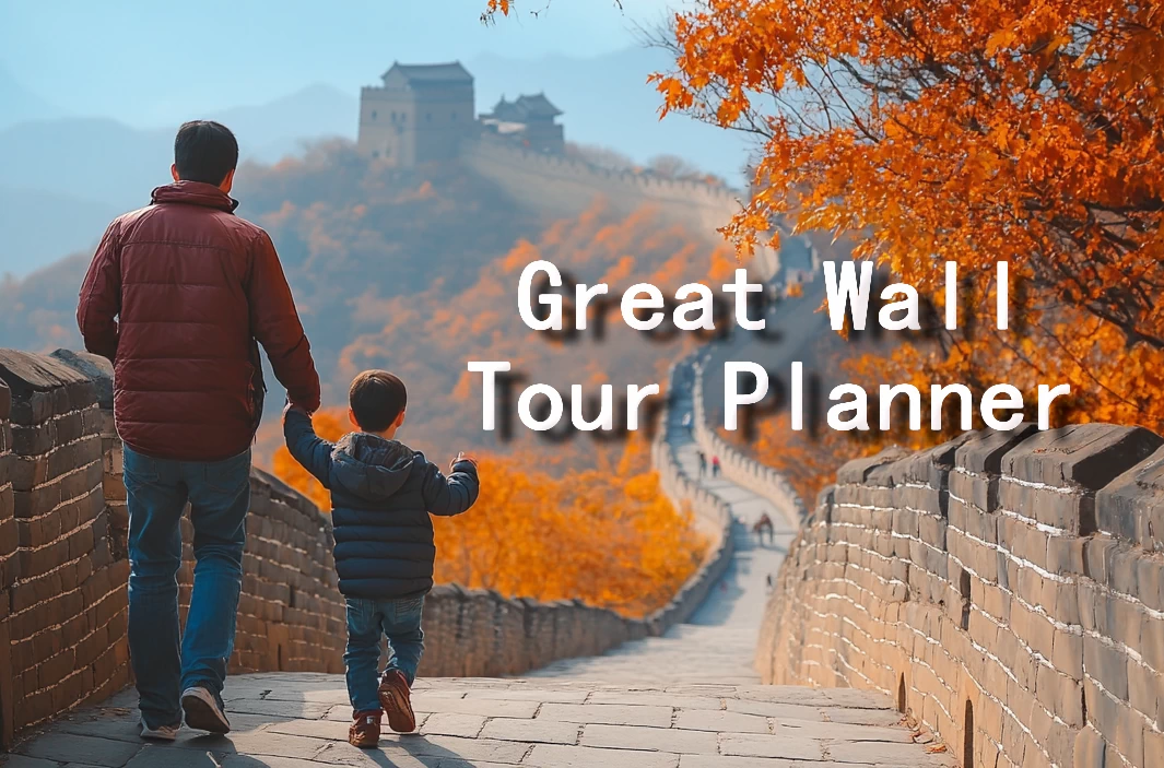 Great Wall Tour Planner