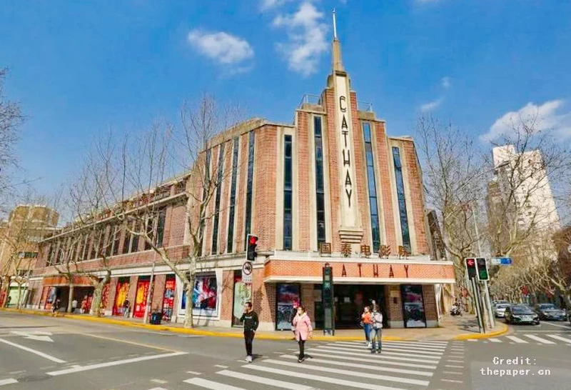 Cathay Cinema Shanghai （ No. 870, Huaihai Middle Road in Shanghai）Shanghai French Concession