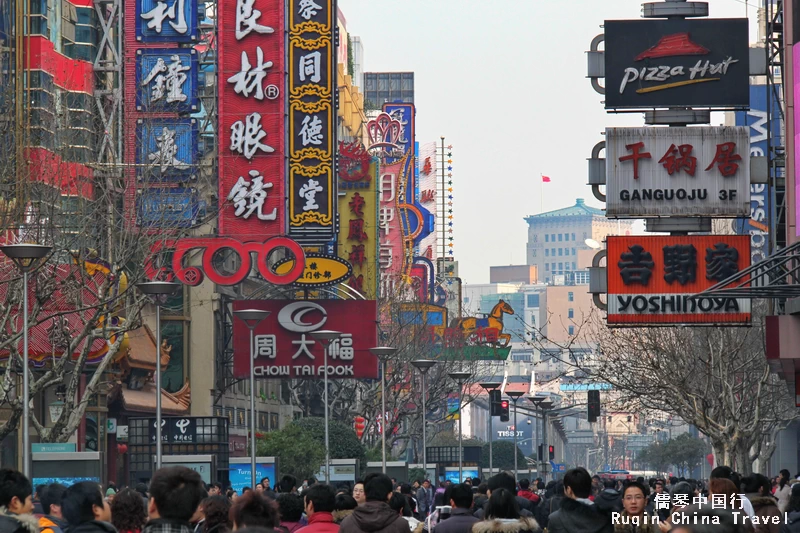 The East Nanjing Road in Shanghai