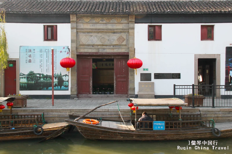 The Main Entrance to Kezhi Garden in Zhujiajiao Ancient Town