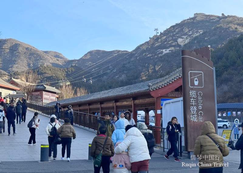 Beijing Badaling Cable Car Station up to the Tower 7 & 8