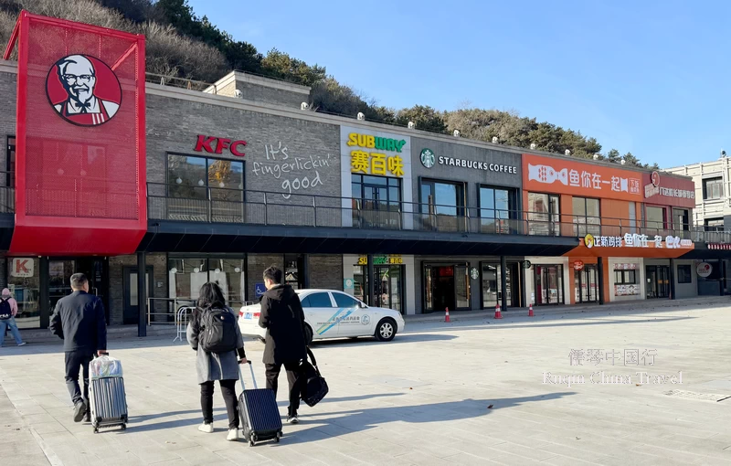 McDonald's, Starbucks and Subway Badaling Great Wall