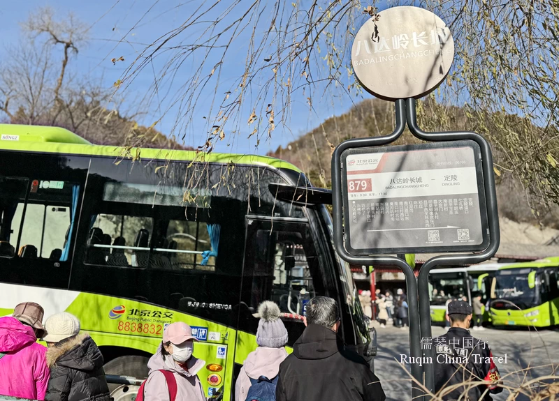 Bus Station 879 for Dingling (Ming Tombs ) 