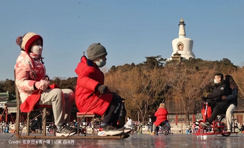  Beihai Park Ice Rink winter Beijing