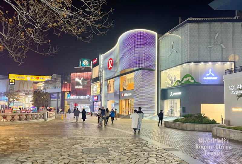 Solana Lifestyle Shopping Park