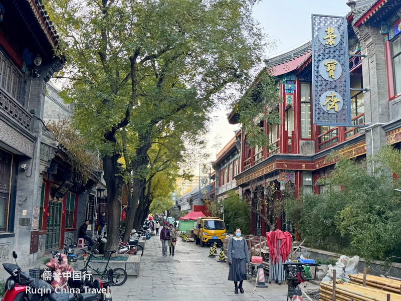 Rongbaozhai on the West Liulichang Street