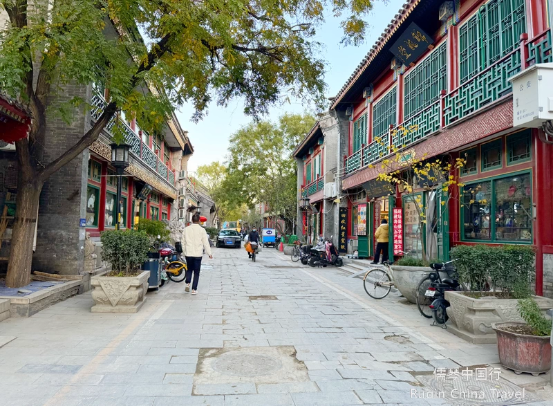 East Liulichang Street