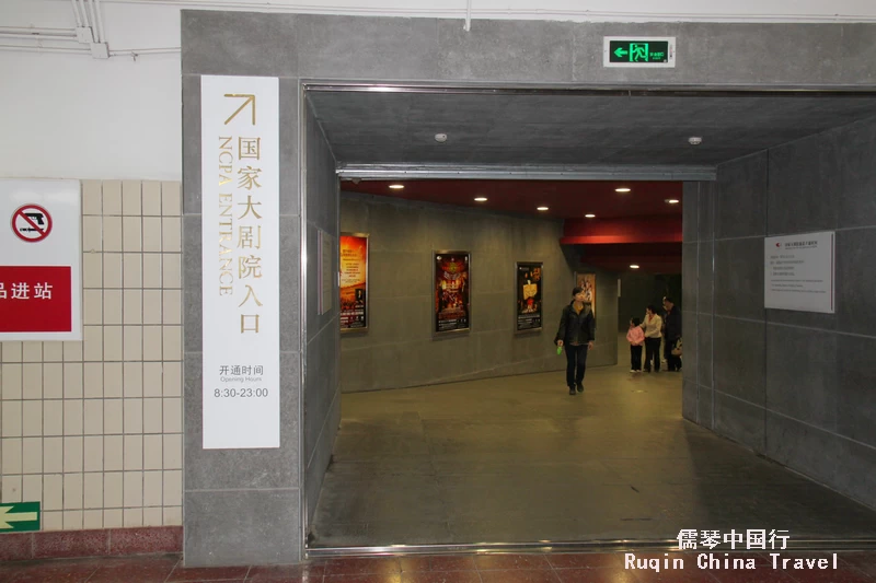 Tiananmen West Station. Exit C leads directly to the North Entrance 