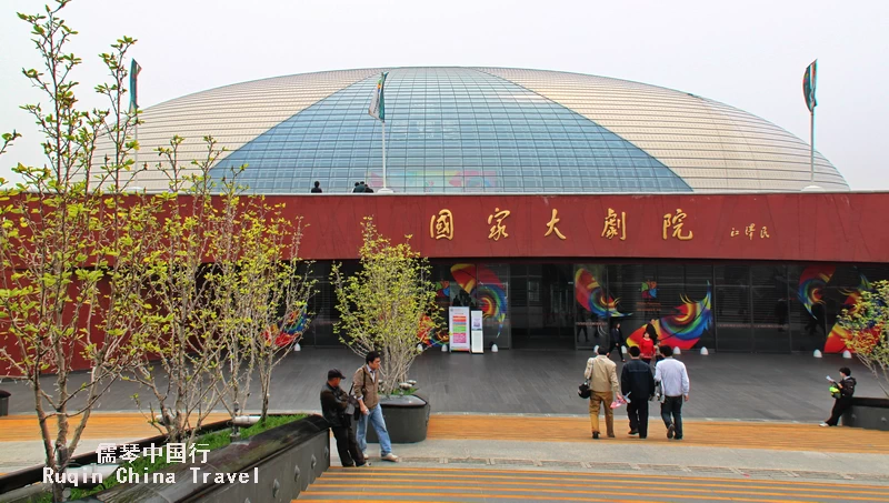  the North Gate National Centre for the Performing Arts 