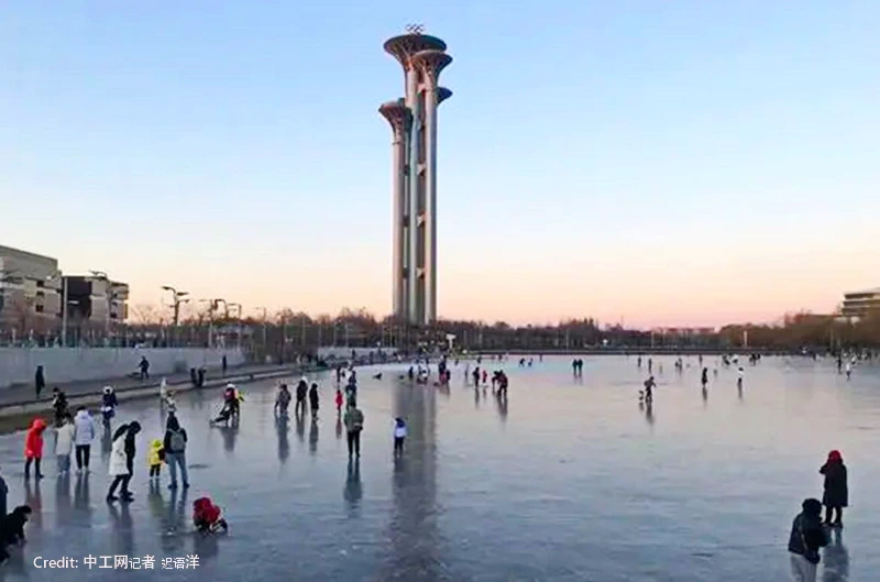  Olympic Forest South Park Ice Rink  Beijing winter