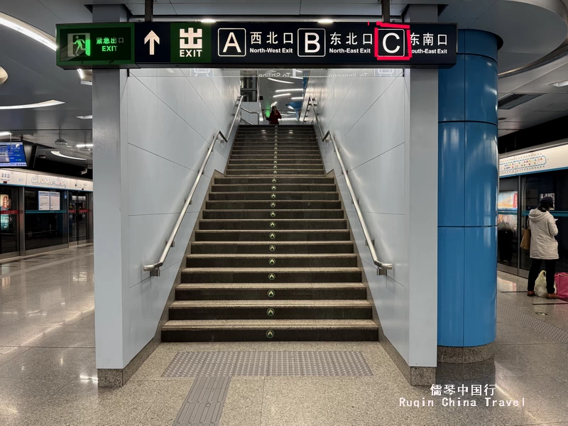 First exit from Exit C from the platform at Panjiayuan Station