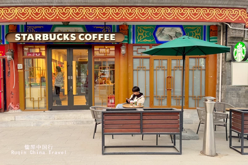 Starbucks at Panjiayuan Antique Market