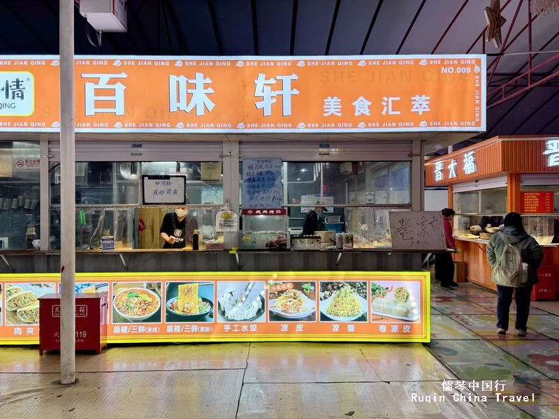 Eateries at Panjiayua Ghost Market