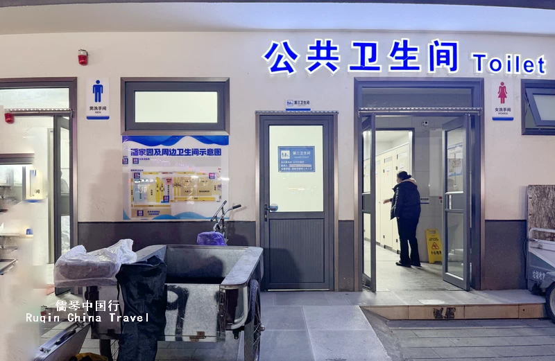 Clean public restrooms Panjiayuan