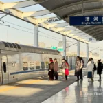 Qinghe Railway Station Platform