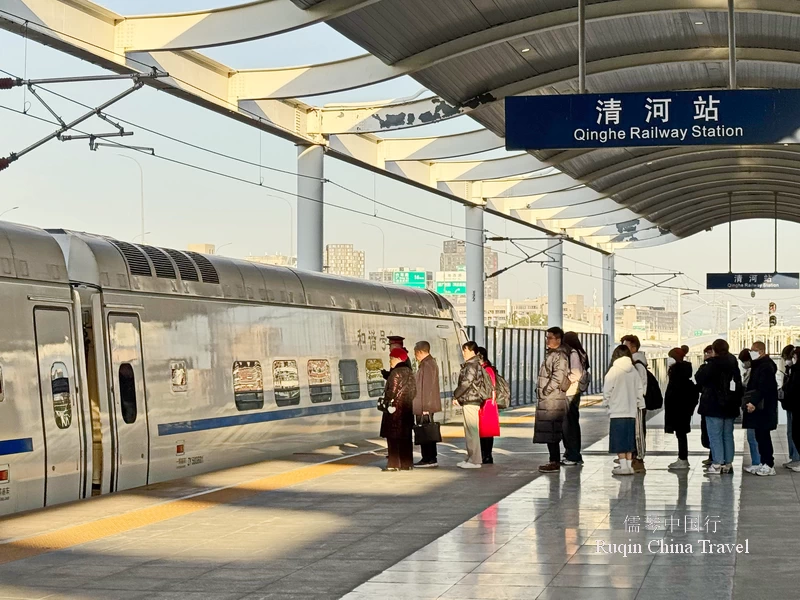 Ready to go on the platform of Qinghe Railway Stationaq