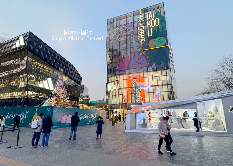 Taikoo Li Sanlitun 太古里 - High-End Malls in Beijing for Luxury Shoppers