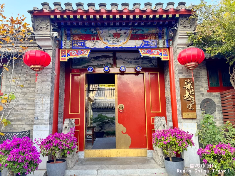 Explore Hutong Culture