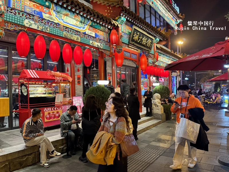 Beijing Guijie Ghost Street at night