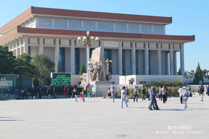 Chairman Mao Memorial Hall