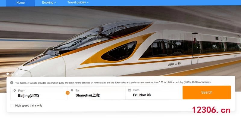 12306 China Railway Official Website best to Buy Train Tickets in China online as a Foreigner