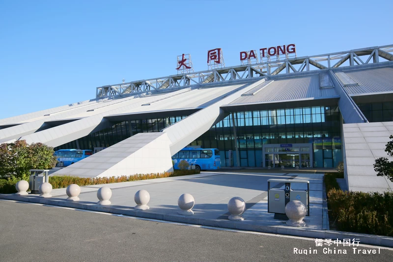 Datong Airport 