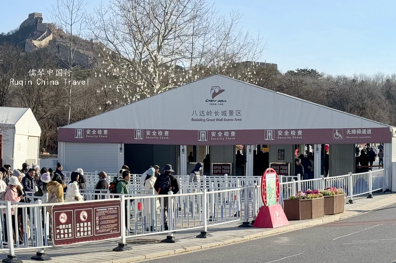 Security Check and Entrance for Tower 1 at Badaling