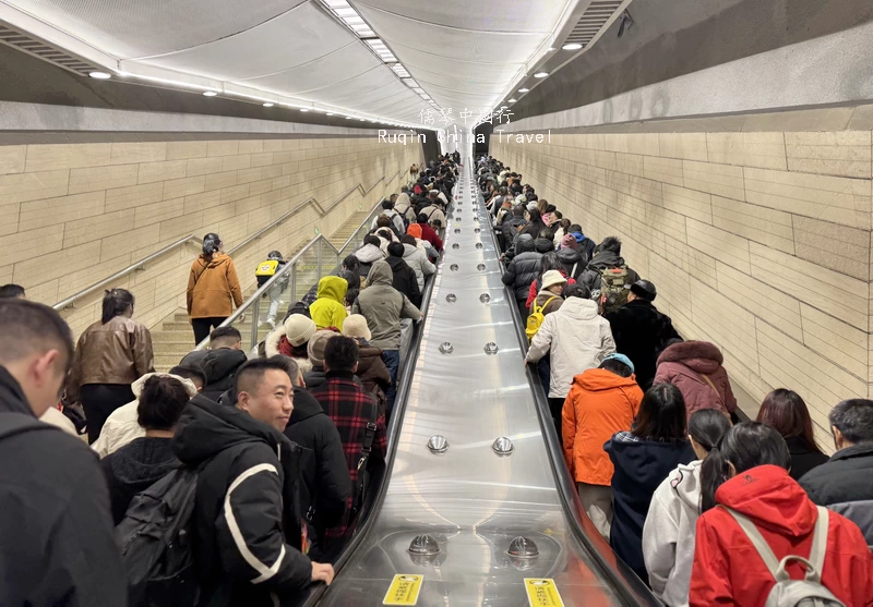 Badaling Great Wall Railway Station