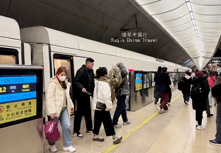 Arriving at Badaling Great Wall Railway Station