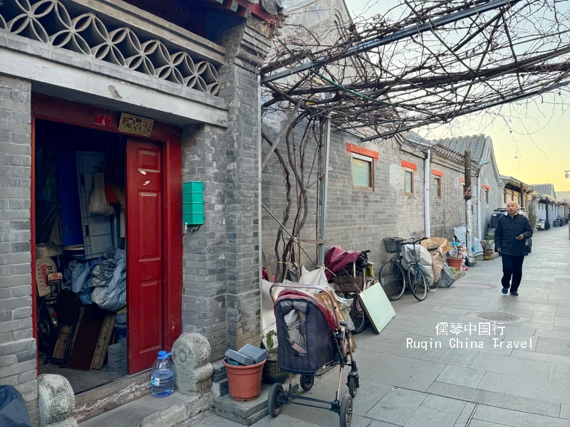 Caochang Fifth Hutong