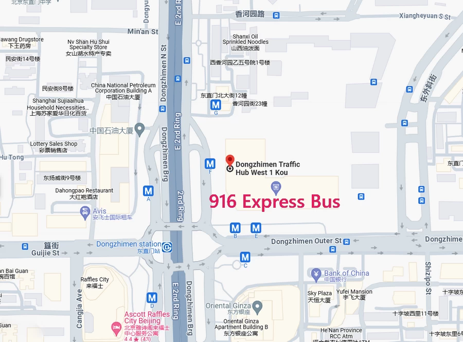 916 Express Bus at Dongzhimen Traffic Hub 