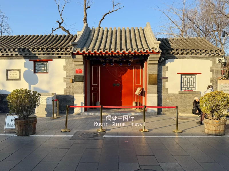 Mei Lanfang Memorial Hall