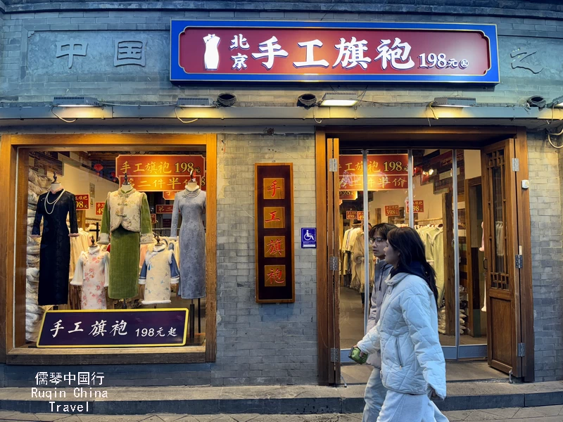 Hand-made Qipao Shop