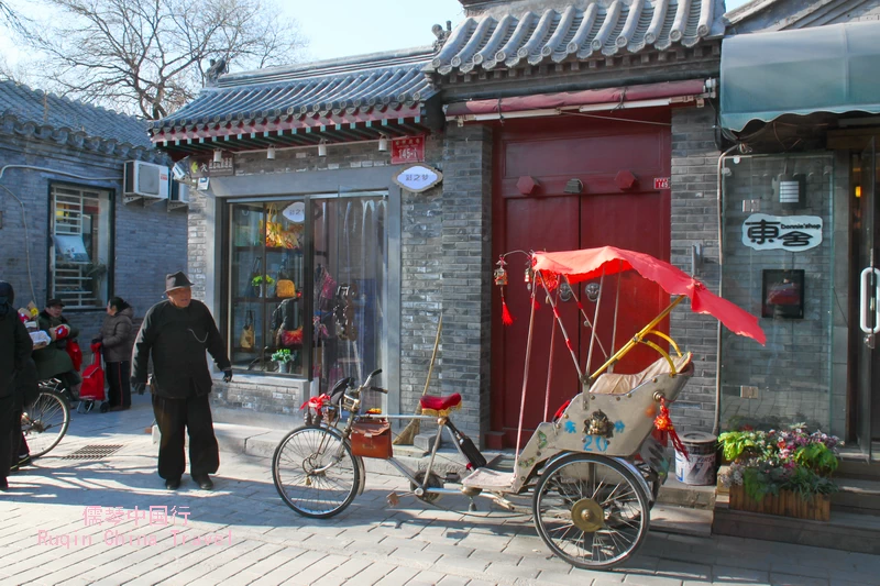 The traditional houses along Nanluoguxiang