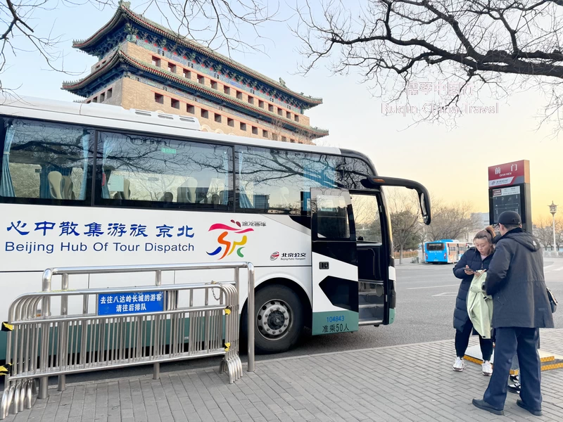 Taking Public Buses in China